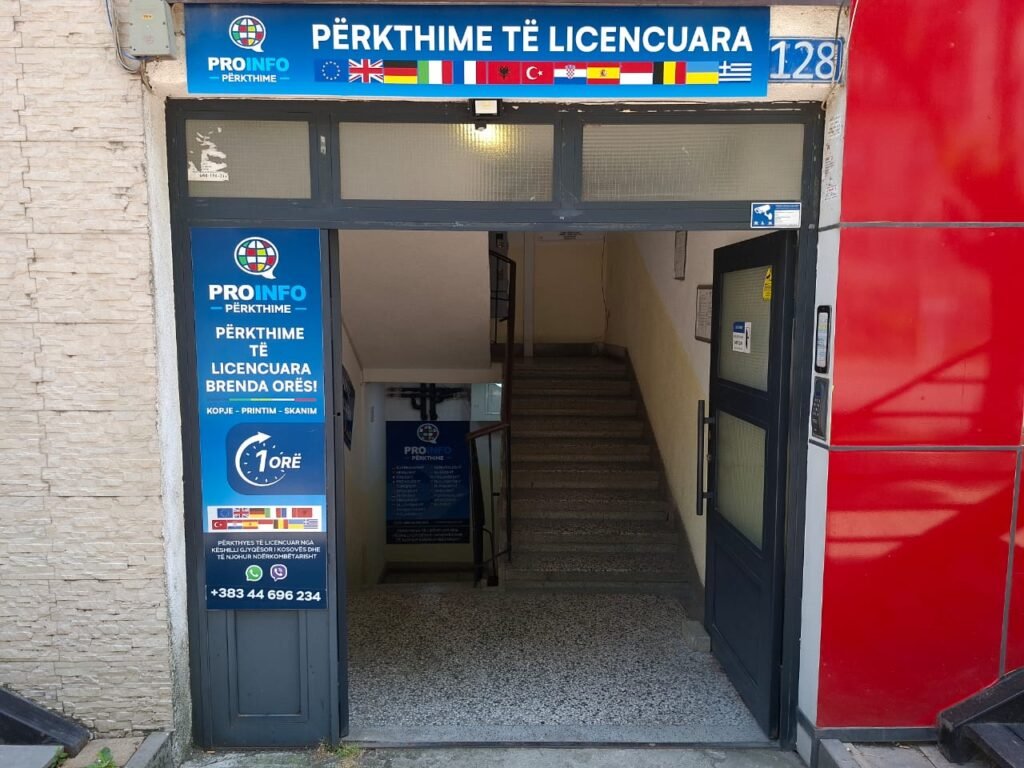 hyrja image perkthime proinfo